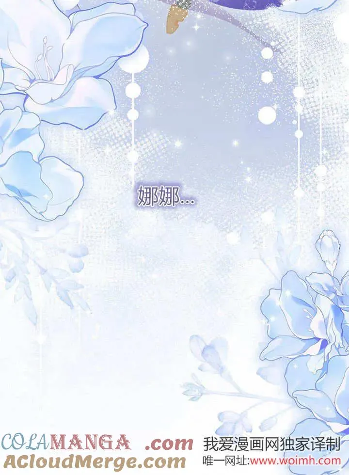 第67话 第61页