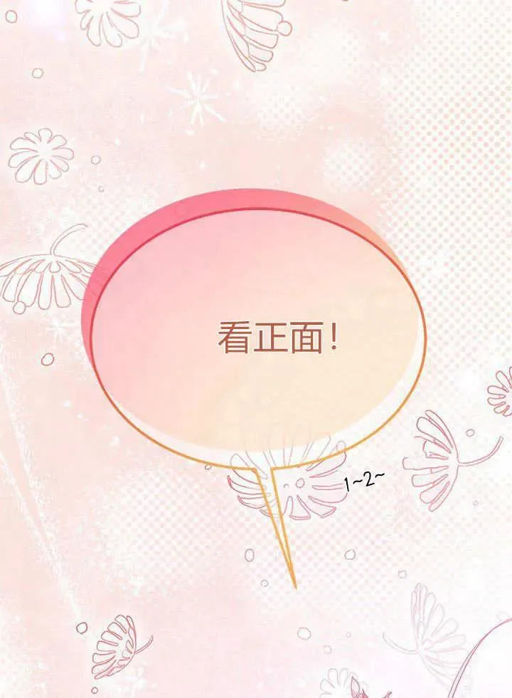 第67话 第84页