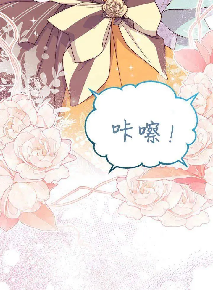 第67话 第86页