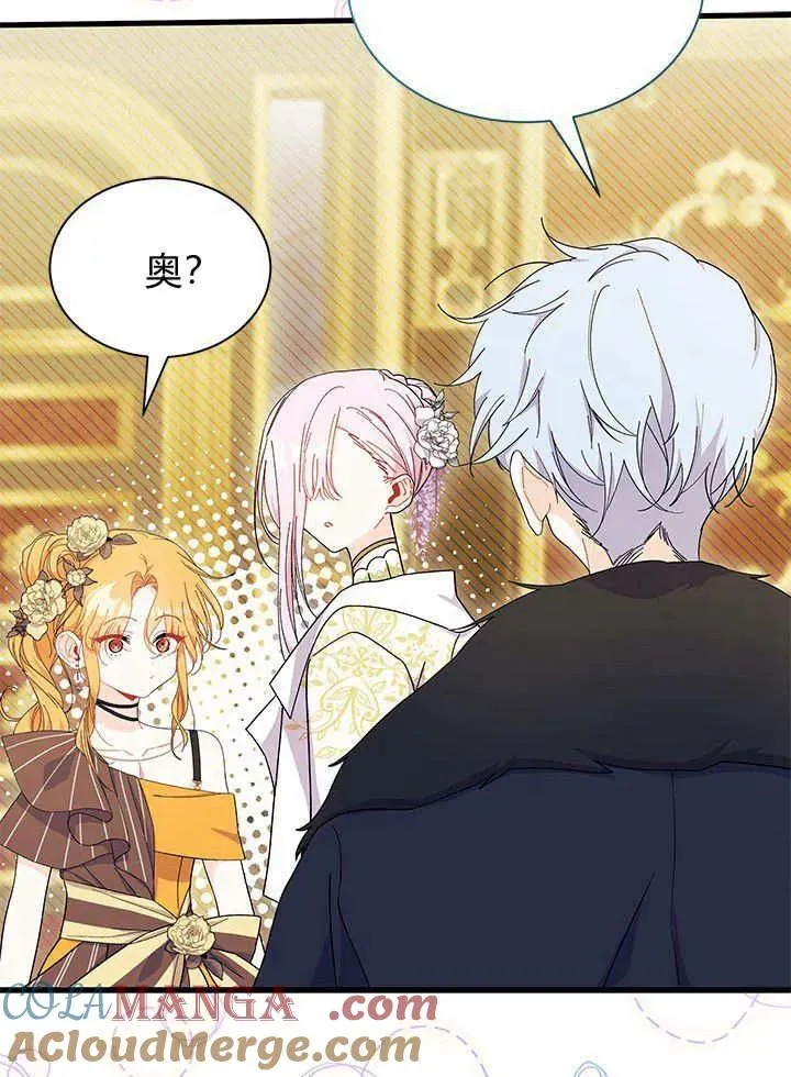 第67话 第89页