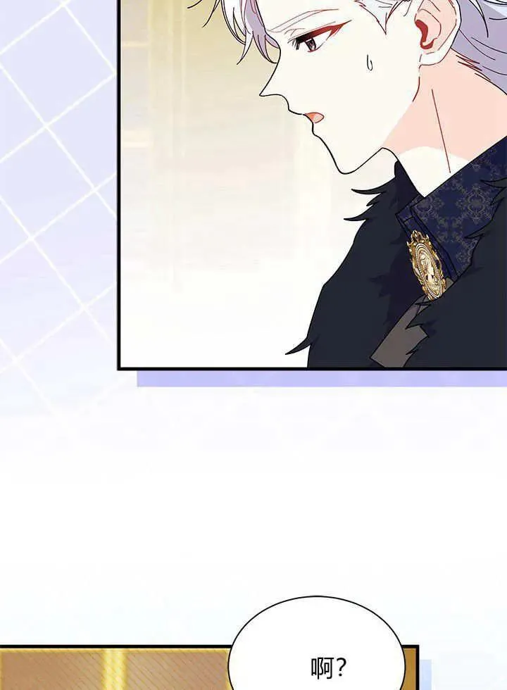 第67话 第91页
