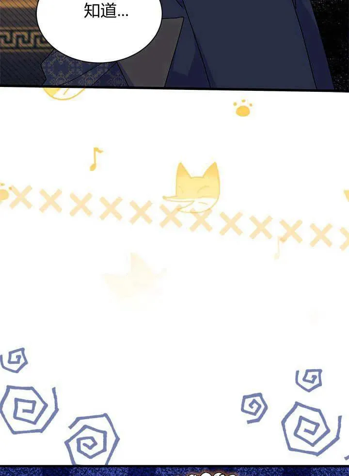 第67话 第99页
