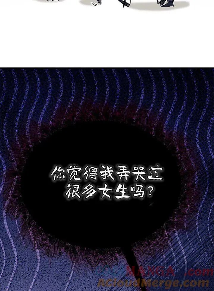 第67话 第101页