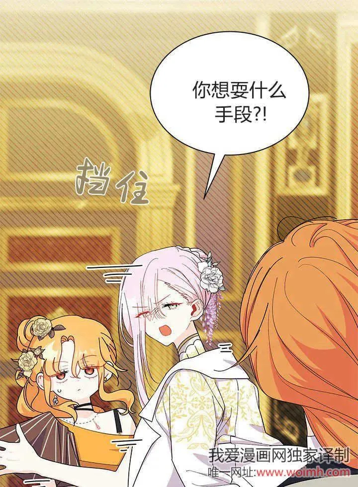 第67话 第107页