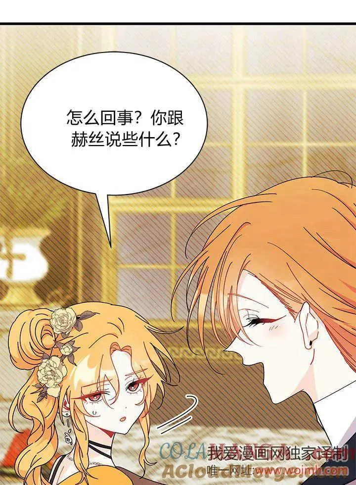 第67话 第113页