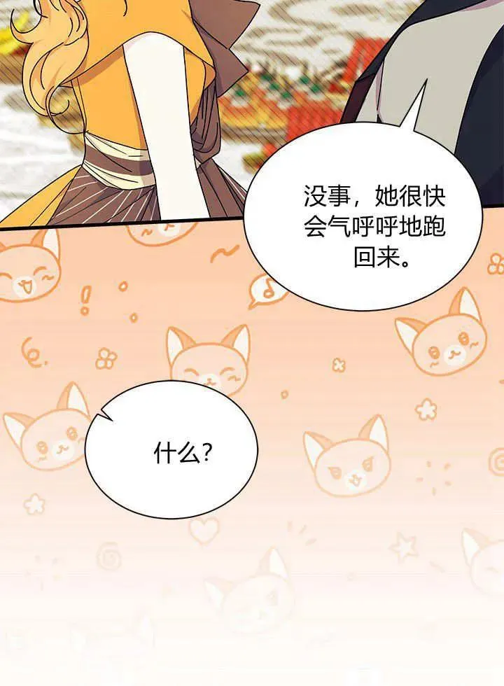 第67话 第114页