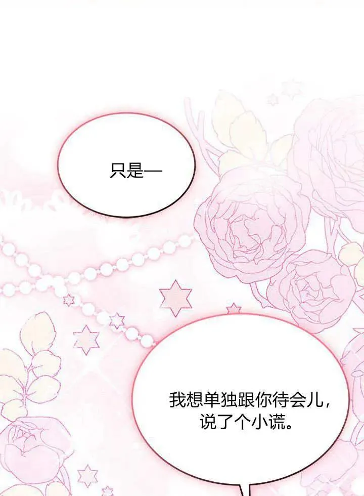第67话 第115页
