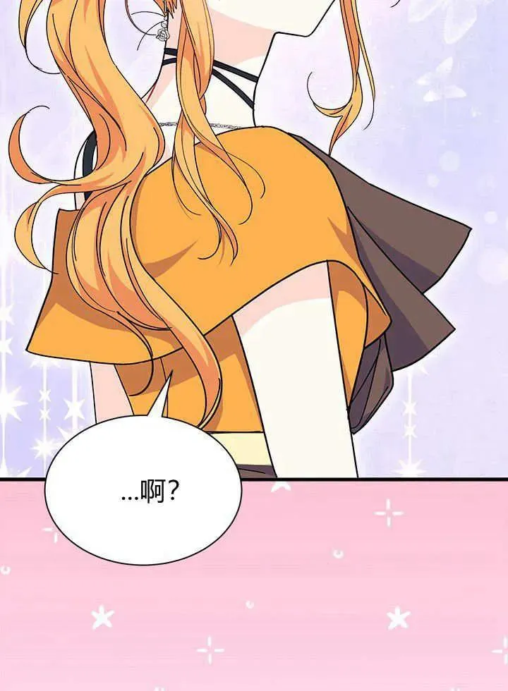 第67话 第118页