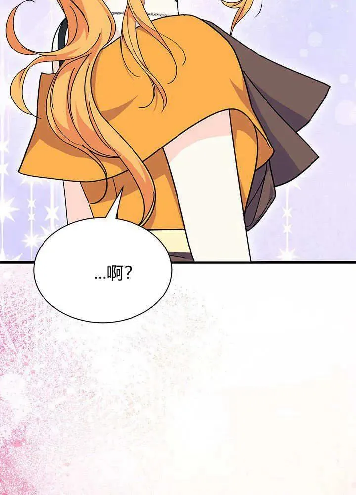 第68话 第4页