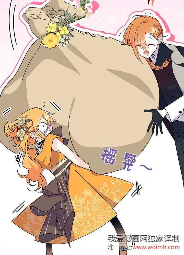 第68话 第10页