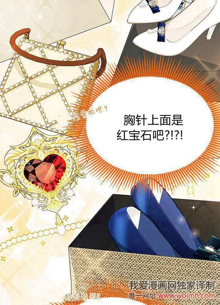 第68话 第16页