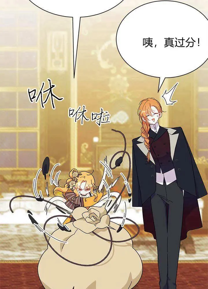 第68话 第19页