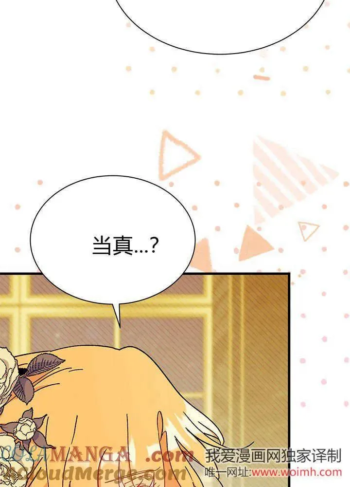 第68话 第25页