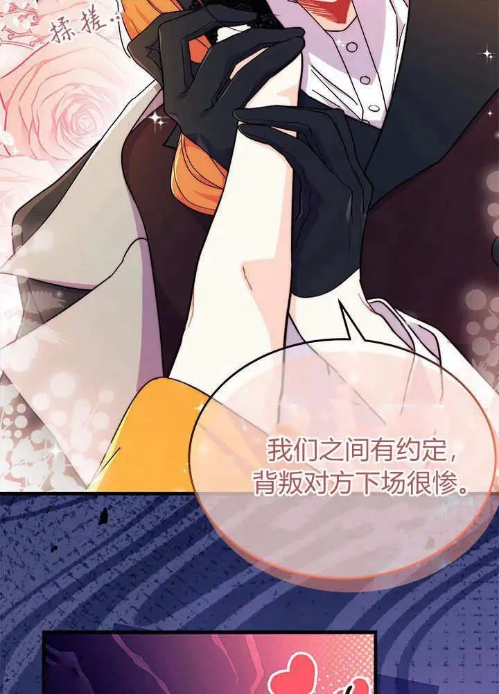 第68话 第28页