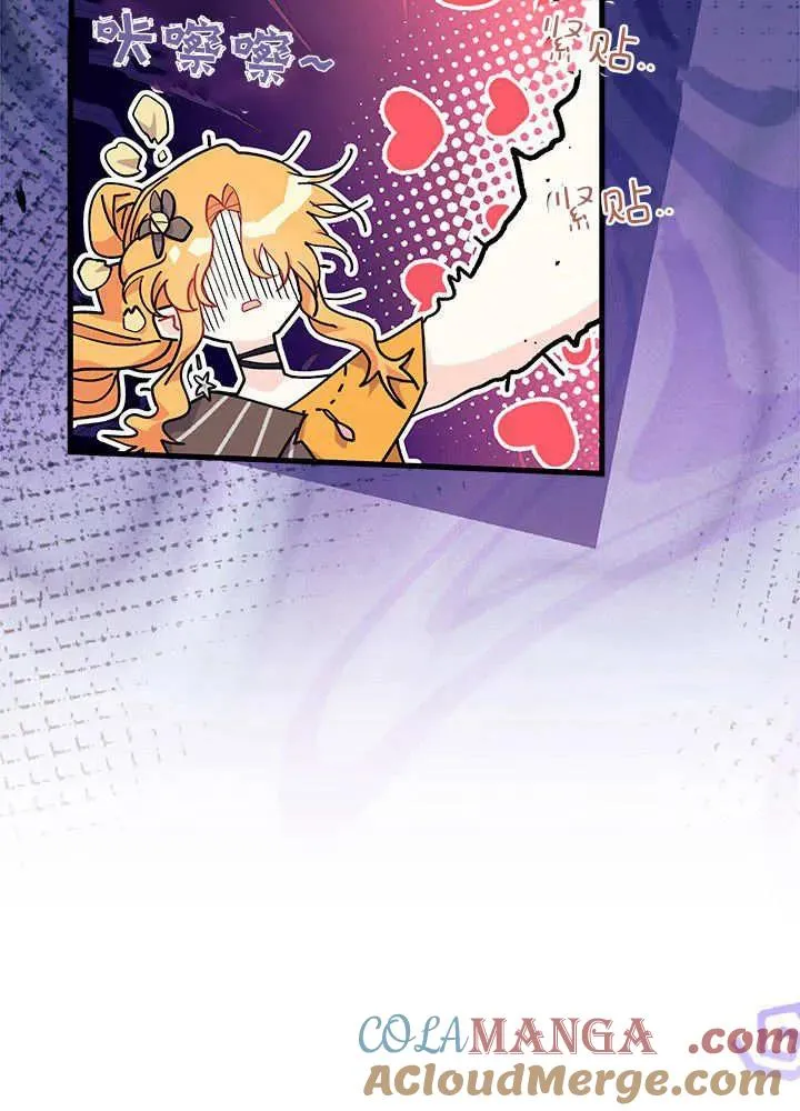 第68话 第29页