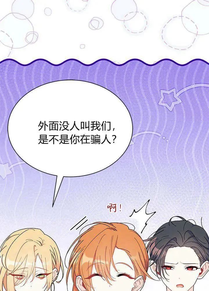 第68话 第39页