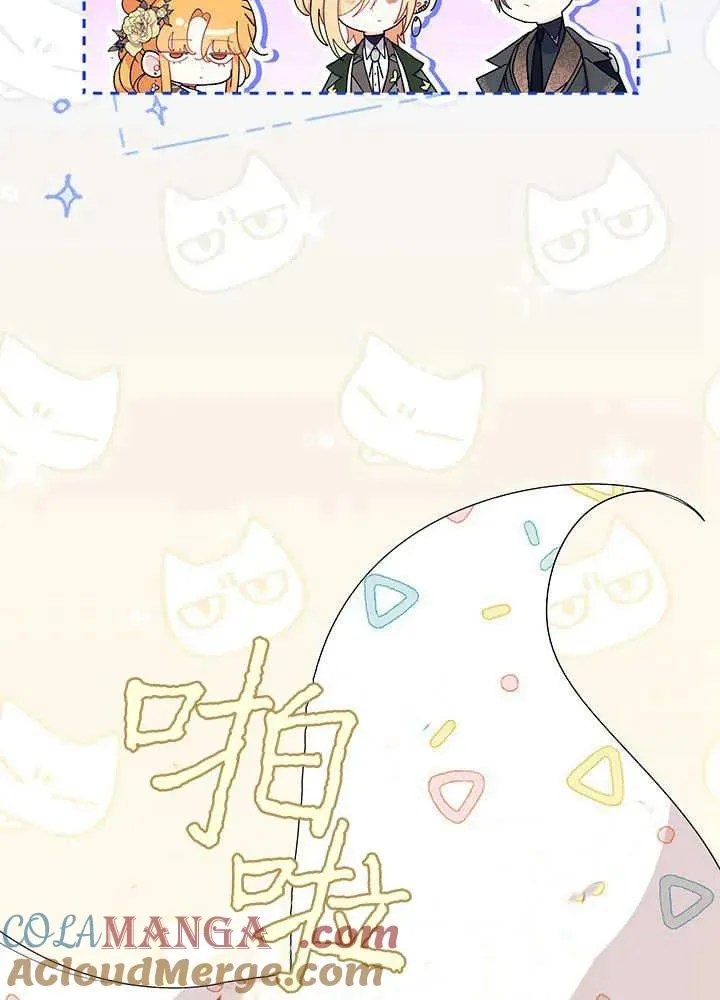 第68话 第45页