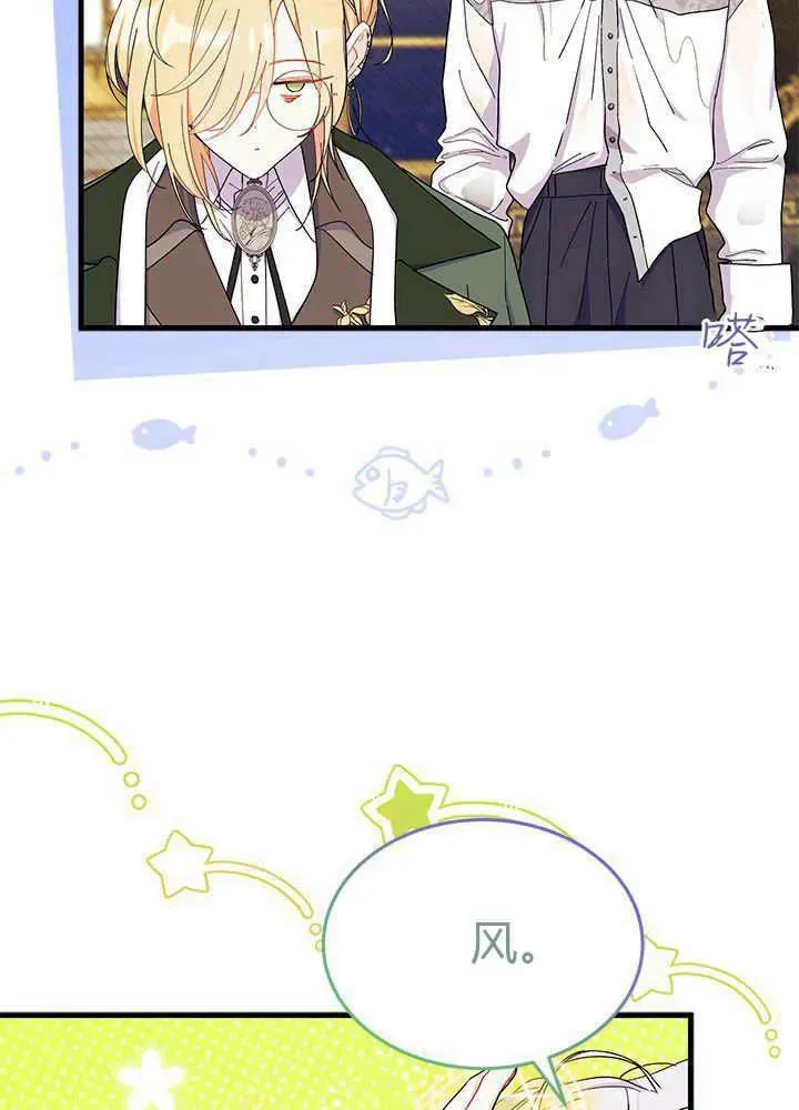 第68话 第54页
