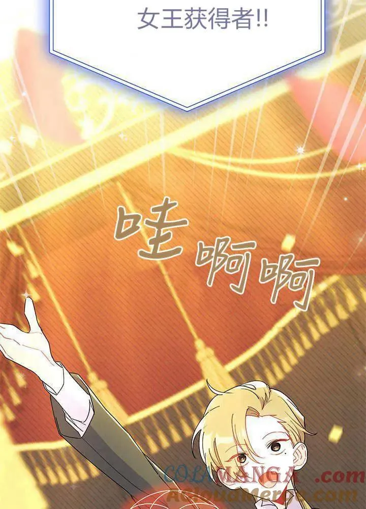 第68话 第57页