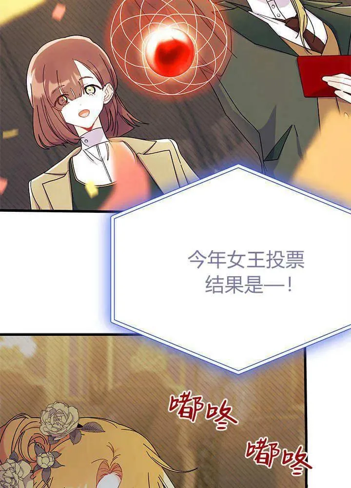 第68话 第58页
