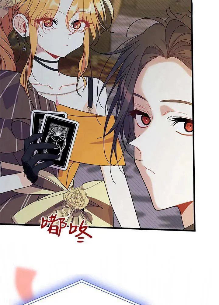 第68话 第59页