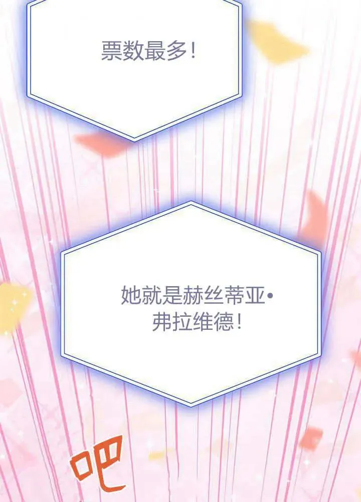 第68话 第60页