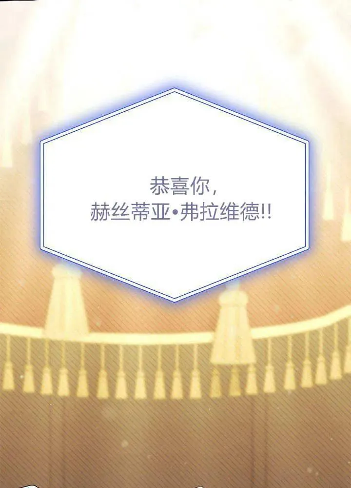 第68话 第63页