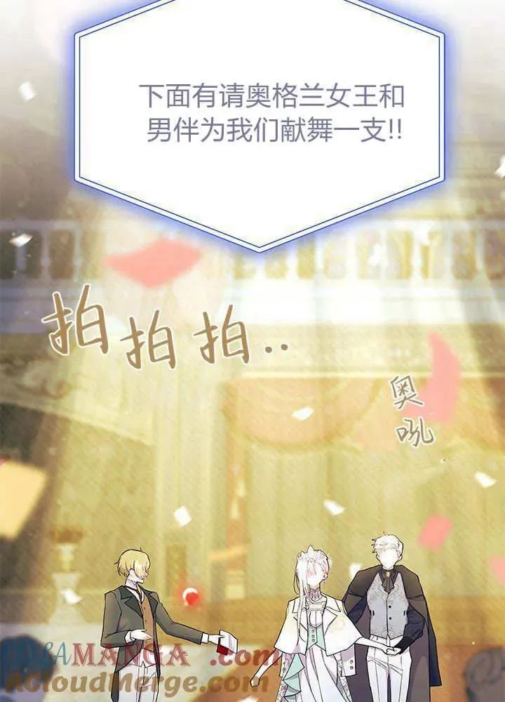 第68话 第65页
