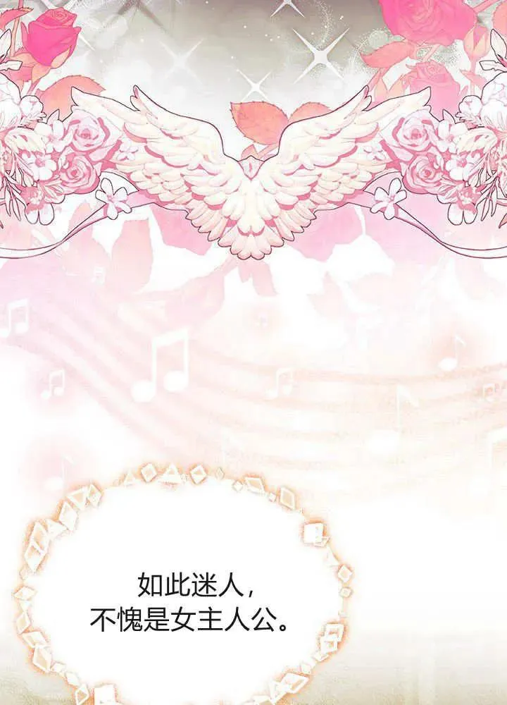 第68话 第71页