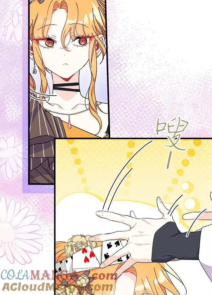 第68话 第77页