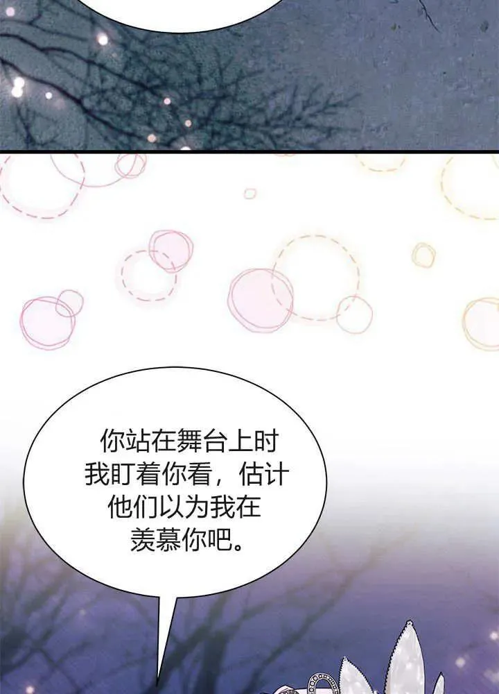 第68话 第95页