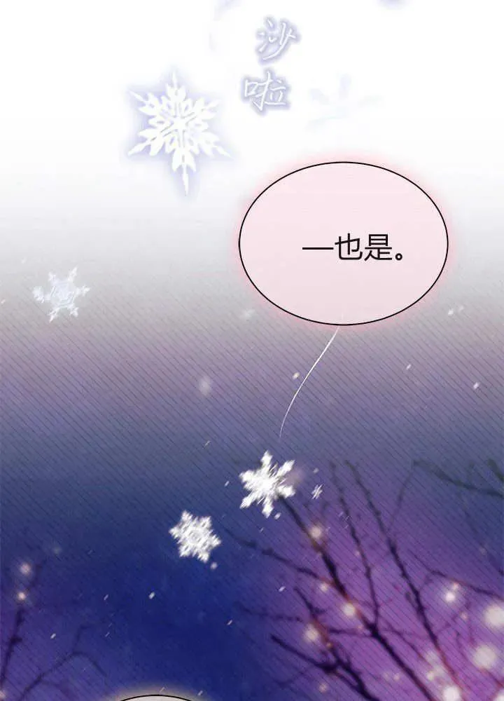 第68话 第104页