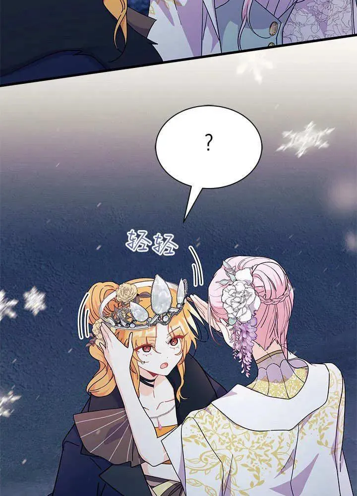 第68话 第106页