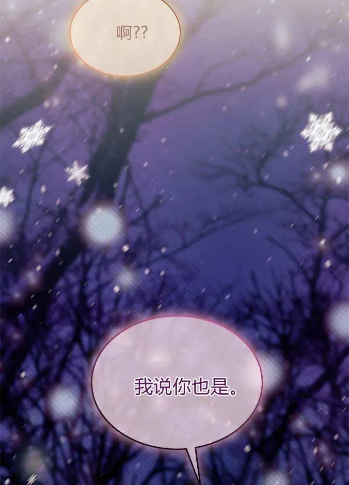 第68话 第108页