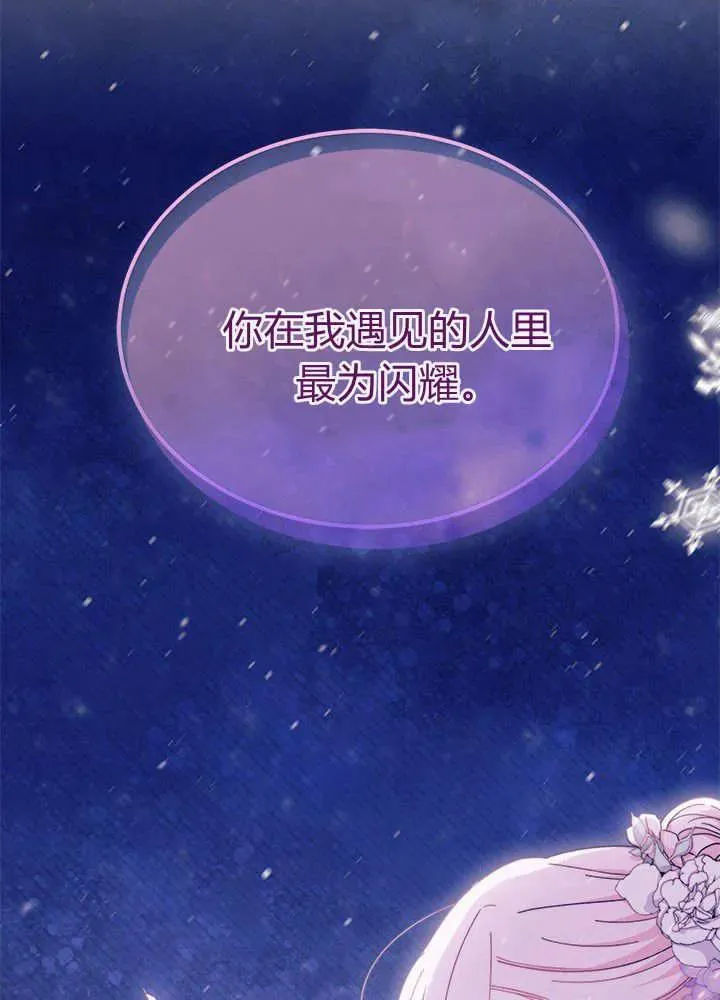 第68话 第111页