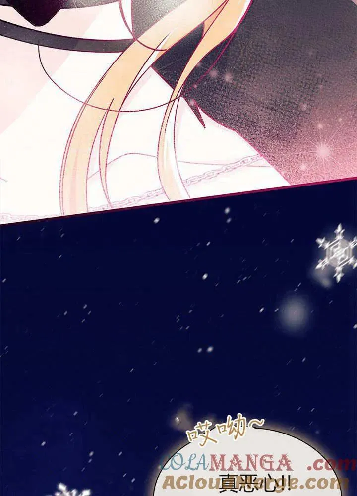 第68话 第117页