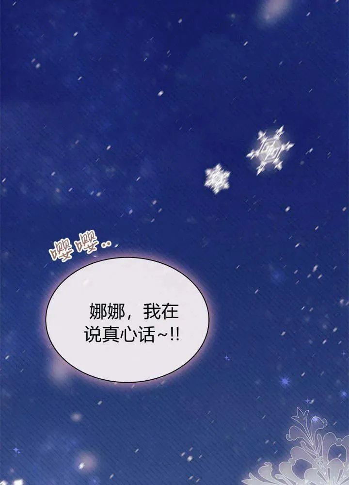 第68话 第119页