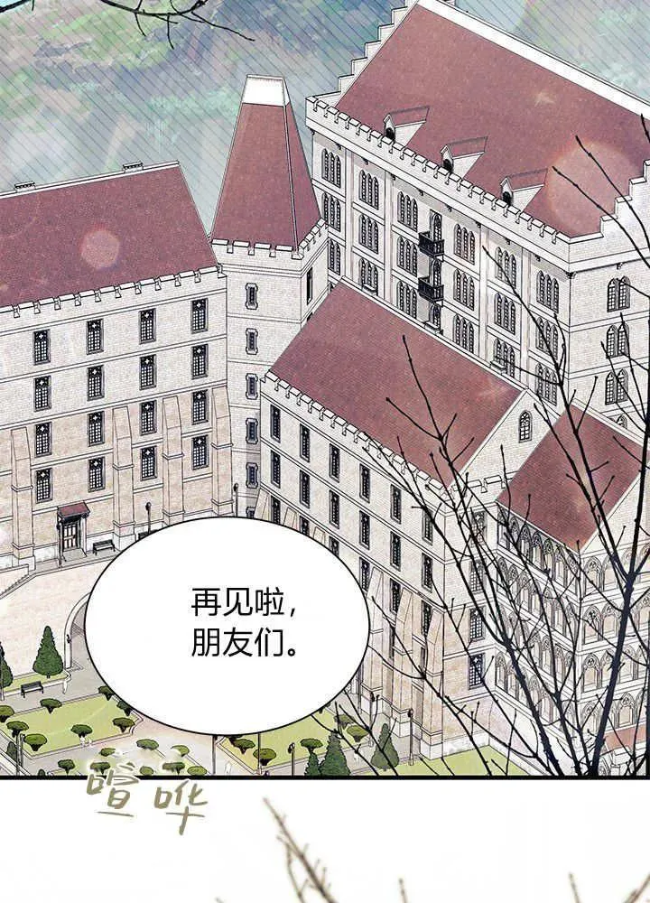 第69话 第2页