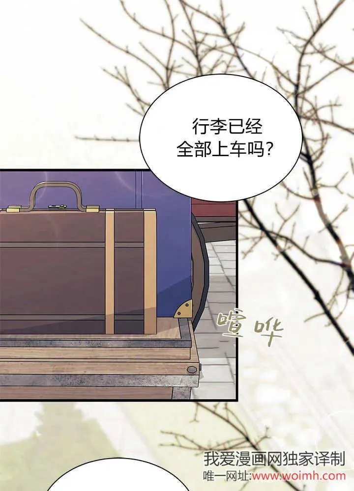 第69话 第3页