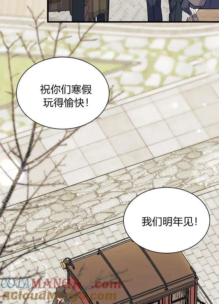 第69话 第5页