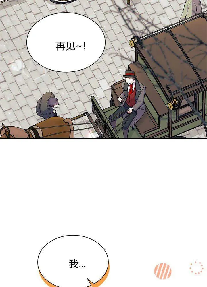 第69话 第7页