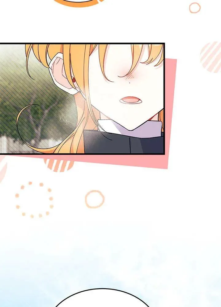 第69话 第8页