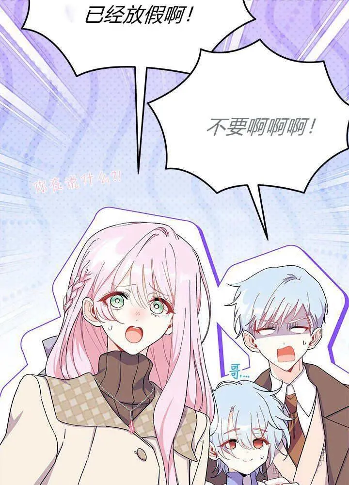 第69话 第11页