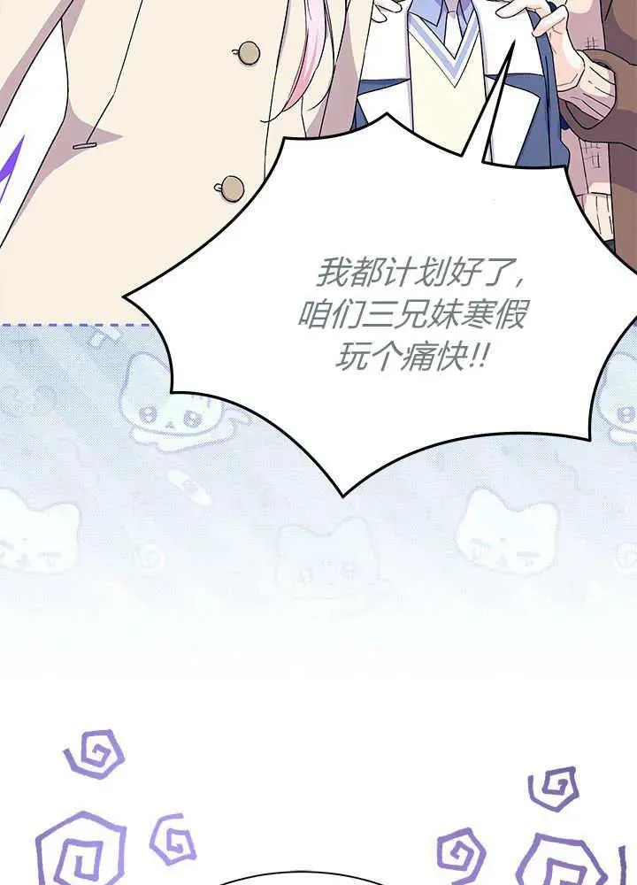 第69话 第12页
