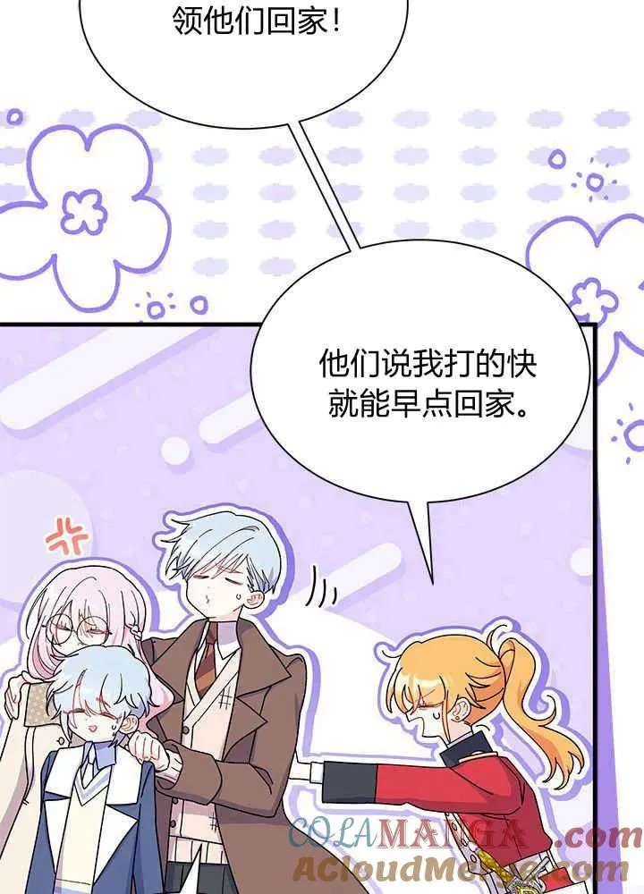 第69话 第17页