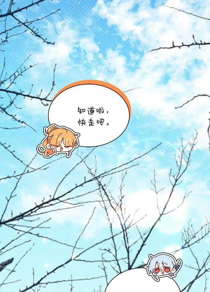 第69话 第19页