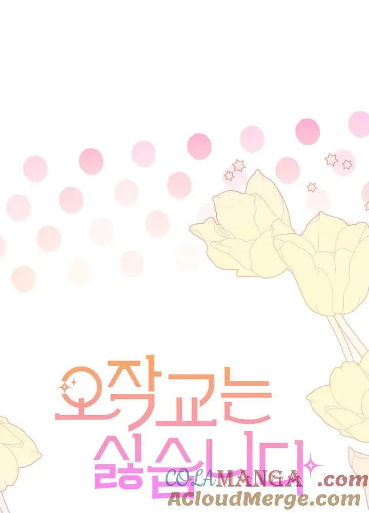 第69话 第21页