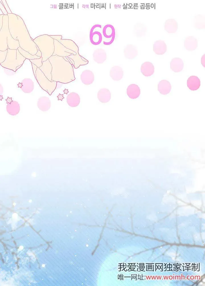 第69话 第22页