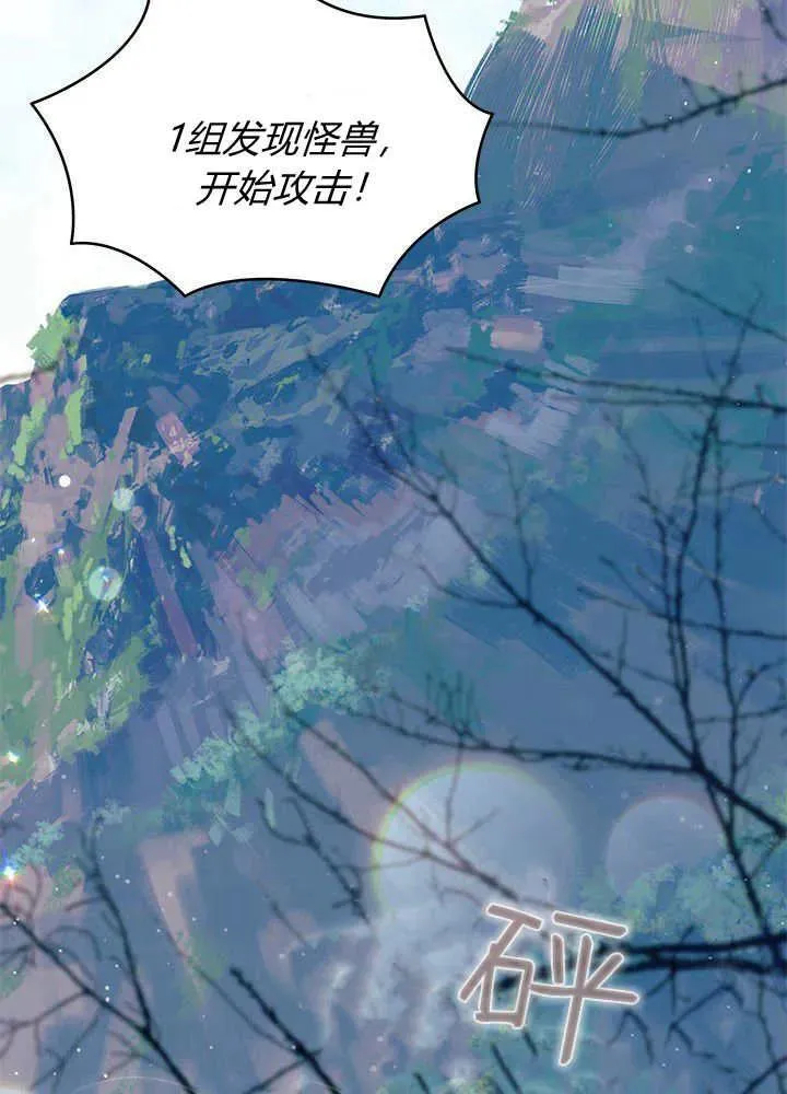 第69话 第24页