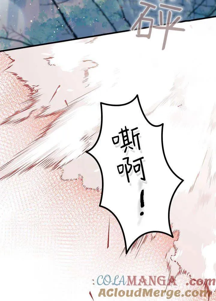 第69话 第25页